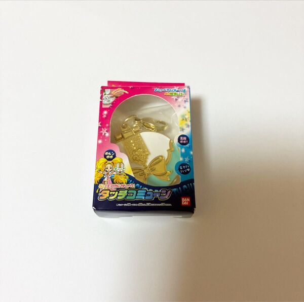 プリキュアオールスターズ変身ダイキャストチャーム&パッケージ2 タッチコミューン