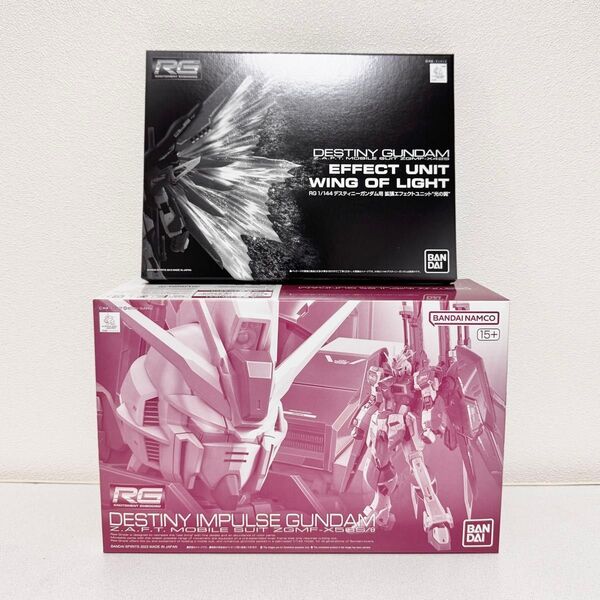 RG ディスティニーインパルスガンダム+拡張エフェクト光の翼 2点セット 機動戦士ガンダムSEED DESTINY