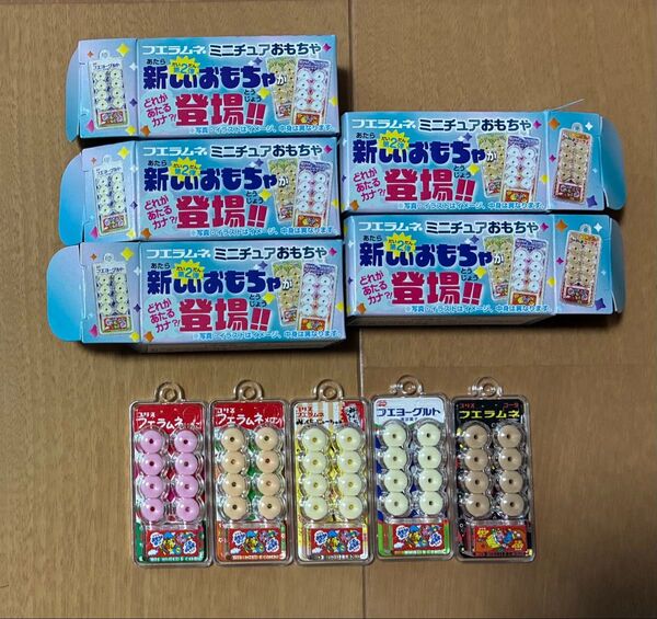 フエラムネ ミニチュアおもちゃ おそくなってごめんなサイダー味 第2弾