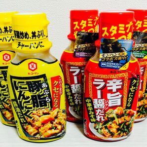 キッコーマン《クセになる豚脂にんにく 醤油だれ・辛旨ラー醤だれ 中華辛みそ味》2種5本 たれ 調味料