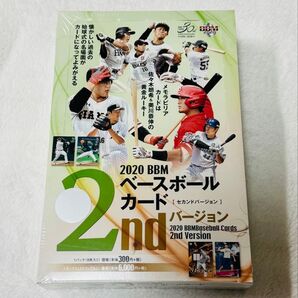 BBM 2020 2ndバージョン 新品未開封BOX シュリンク付き 佐々木朗希 奥川泰伸 山本由伸 鈴木誠也