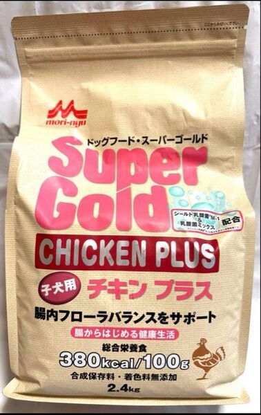 匿名配送 森乳サンワールド ドッグフードスーパーゴールド 子犬用 2.4kg