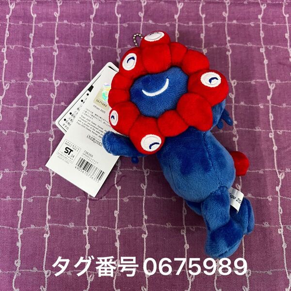 ミャクミャクにっこりマスコット ミャクミャクぬいぐるみ チェーン付き 大阪万博関西万博
