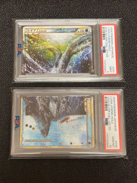 ポケモンカード ルギアlegend 1ED PSA9.10 連番