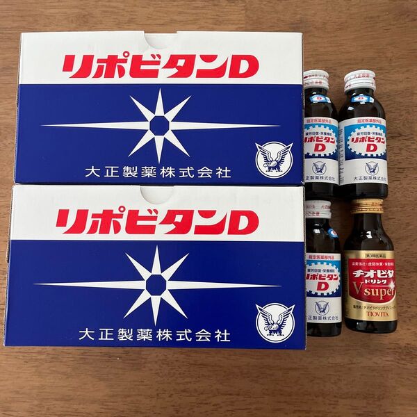 リポビタンD チオビタドリンクV super 24本 まとめ売り