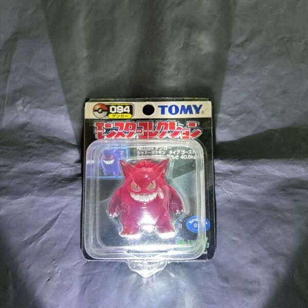 未開封未使用 超レア ゲンガー 色違い モンスターコレクション モンコレ ポケモン TOMY ポケットモンスター トミー