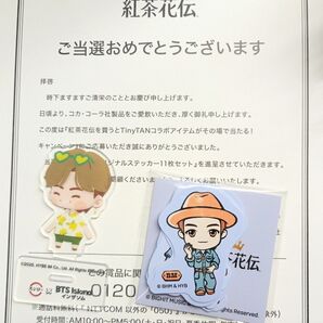 BTS 紅茶花伝 tinytan ステッカー11枚 & インザソム×スシロー アクリルスタンド テテ