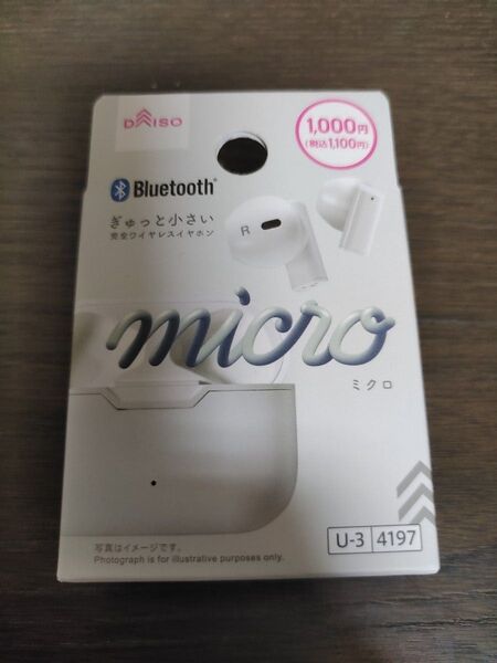 DAISO 完全ワイヤレスイヤホン micro ホワイト 新品未開封