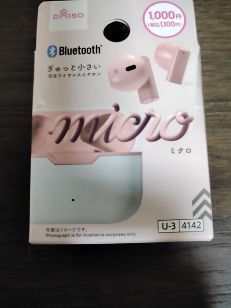 ダイソー 完全ワイヤレスイヤホン micro ピンク
