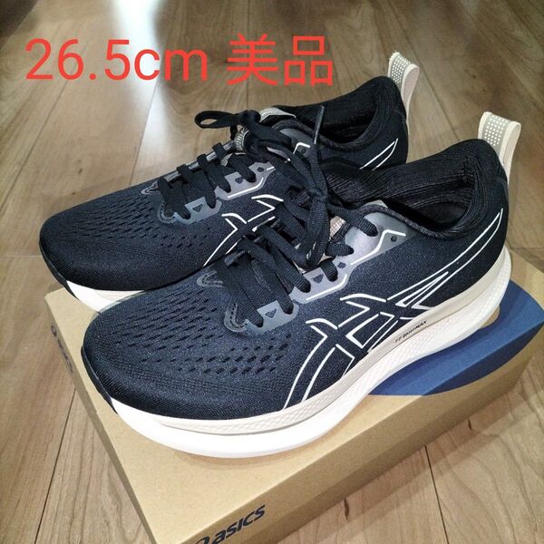 アシックス グライドマックス asics GLIDERIDE MAX 26.5cm 美品