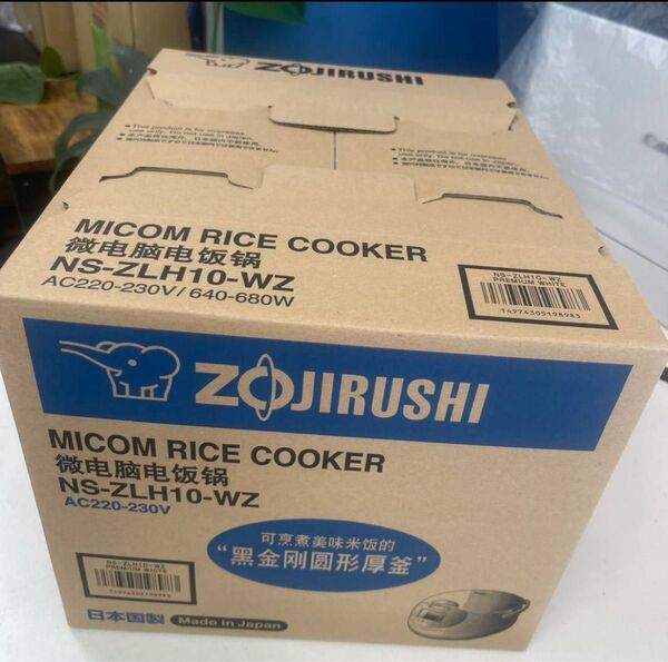 ZOJIRUSHI 象印 マイコン炊飯器 NS-ZLH10-WZ プレミアムホワイト 未使用