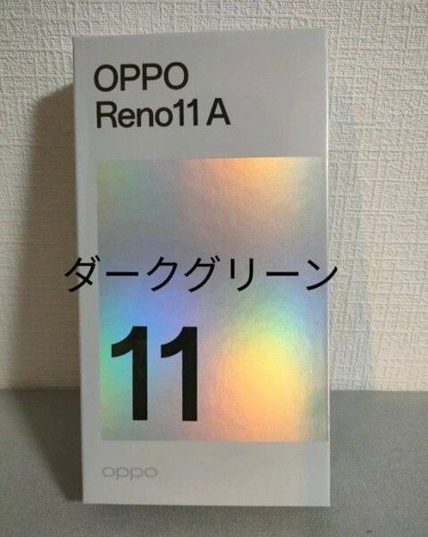 OPPO Reno11 A ダークグリーン A401OP ワイモバイル版