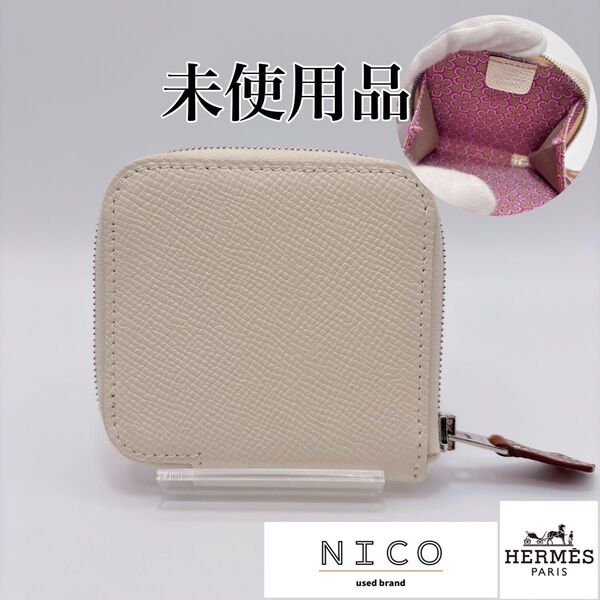 未使用 HERMES エルメス アザップミニ シルクイン コインケース ナタ