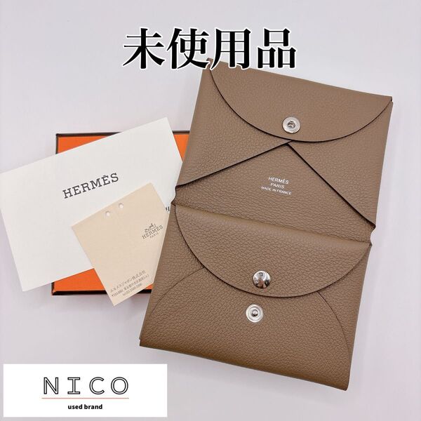 未使用 HERMES エルメス カルヴィ デュオ エバーカラー エトゥープ W刻印 カードケース コインケース