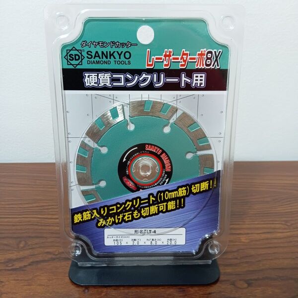 N1 三京ダイヤモンド SANKYO レーザーターボ8X LT-4