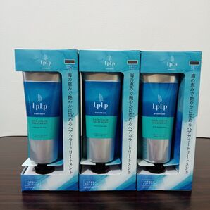 8-73 LPLP エッセンス カラートリートメント エボニーブラック 3本