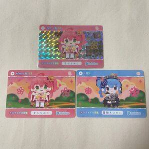 さくらみこ 星街すいせい パラレル ノーマル カードダス Vol.5 ホロライブ