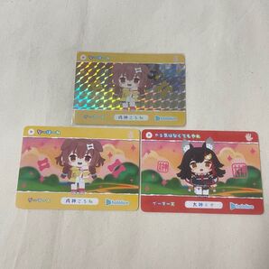 戌神ころね 大神ミオ パラレル ノーマル カードダス Vol.5 ホロライブ