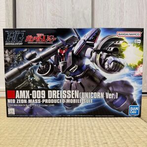 『新品未組立』HG 1/144 ドライセン 機動戦士ガンダムUC Ver.