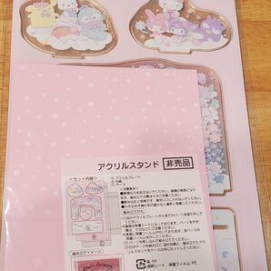 サンリオ 株主優待 アクリルスタンド