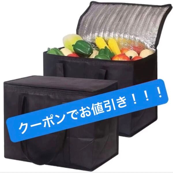 クーポンでお値引き! トートバッグ クーラーバッグ 断熱 保冷 エコバッグ マイバック 大容量 スーパーマーケット コストコ