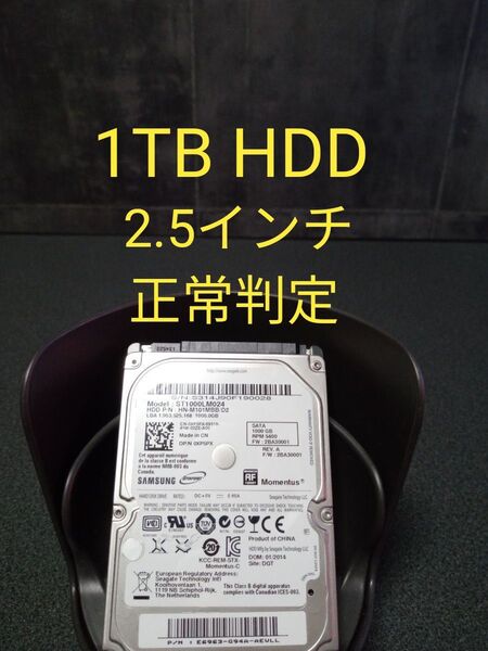 ハードディスク HDD 2.5インチ 1TB 1000GB 正常判定 SAMSUNG