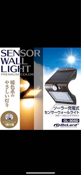 LEDよく光るやつ