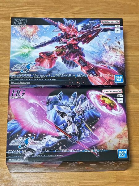 新品未開封 HG ゲルググメナース ルナマリアホーク専用機 ギャンシュトローム セット 機動戦士ガンダムSEED FREEDOM