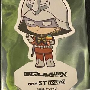 ガンダムand ST シャア 特典ステッカー ジークアクス