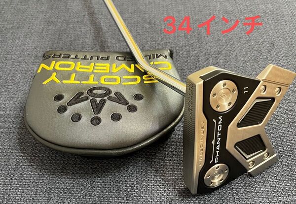 SCOTTY CAMERON Phantom11 34インチ スコッティキャメロン ファントム11