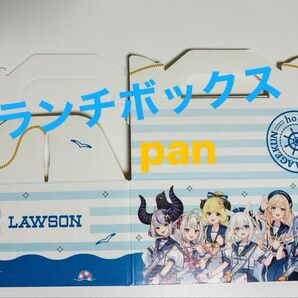ホロライブ からあげクン BOX ローソン