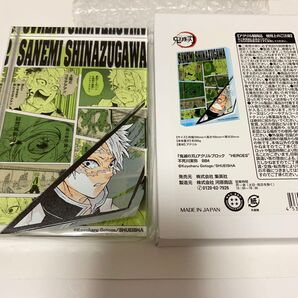 鬼滅の刃 アクリルブロック HEROES 不死川実弥 2022 アクリルスタンド アクスタ 実弥 さねみ
