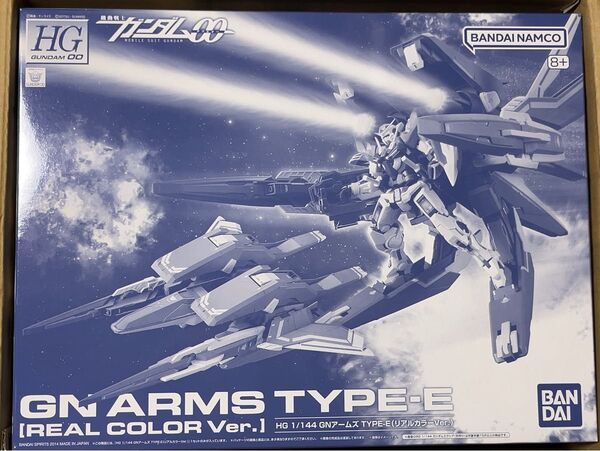 ガンプラ