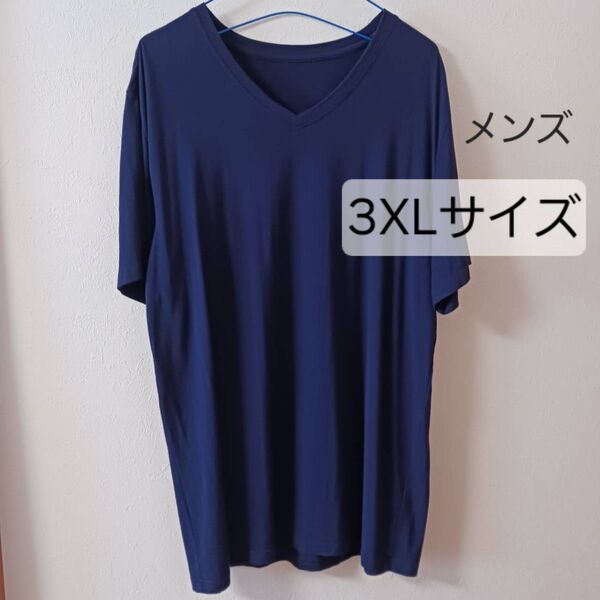 敏感肌対応 竹レーヨン 竹繊維 メンズVネックTシャツ ネイビー 3XL