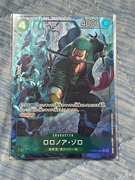 ワンピースカードゲーム ロロノア・ゾロ R パラレル