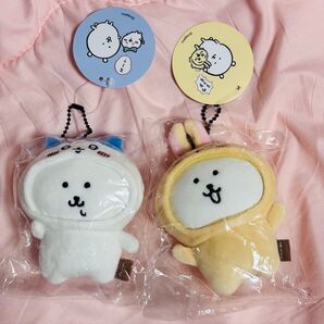 変わっちゃお!ぷちミニマスコット ハチワレ うさぎ ナガノのくま