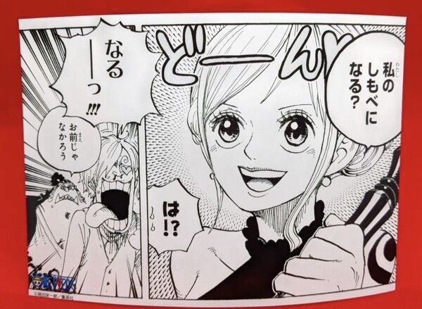 ジャンプショップ ブロマイド ワンピース ナミ