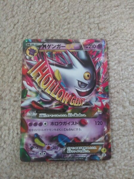 ★MゲンガーEX PROMO メガシンカ ポケモンカード ポケカ