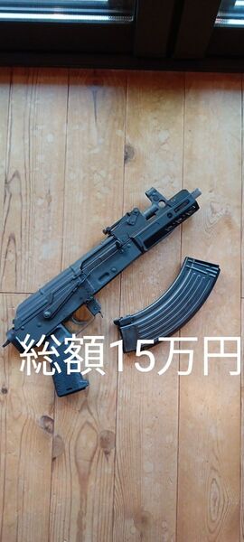 ghk akm ver3 カスタム 総額15万円 ガスガン エアガン