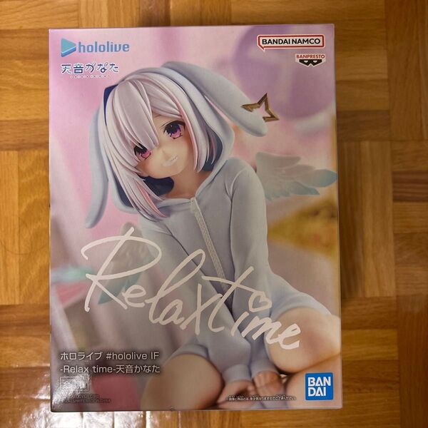 Relax time ホロライブ hololive 天音かなた BANDAI NAMCO/バンダイナムコ フィギュア