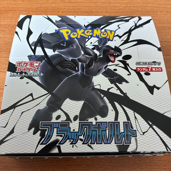 ポケモンカードゲーム ブラックボルト1BOX シュリンクなし