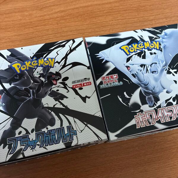 ポケモンカードゲーム ホワイトフレア ブラックボルト 各 1BOX シュリンクなし 封入率一致