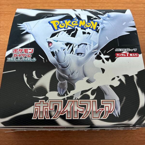 ポケモン ポケモンカードゲーム ホワイトフレア 1BOX分 20パック