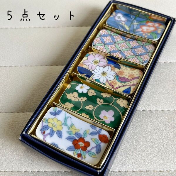 有田焼 天王窯 絵変わり 箸置き揃 5点セット 色絵 古伊万里 花紋 はしおき