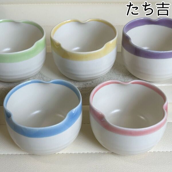 たち吉 色変わり 小鉢揃 5枚セット 輪花鉢 つゆ鉢 ピンク パステル 緑 黄色