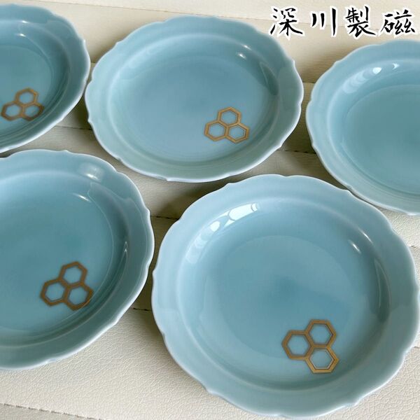 有田焼 深川製磁 青磁 小皿揃 5枚セット 金彩 亀甲紋 輪花皿 和食器 ブルー