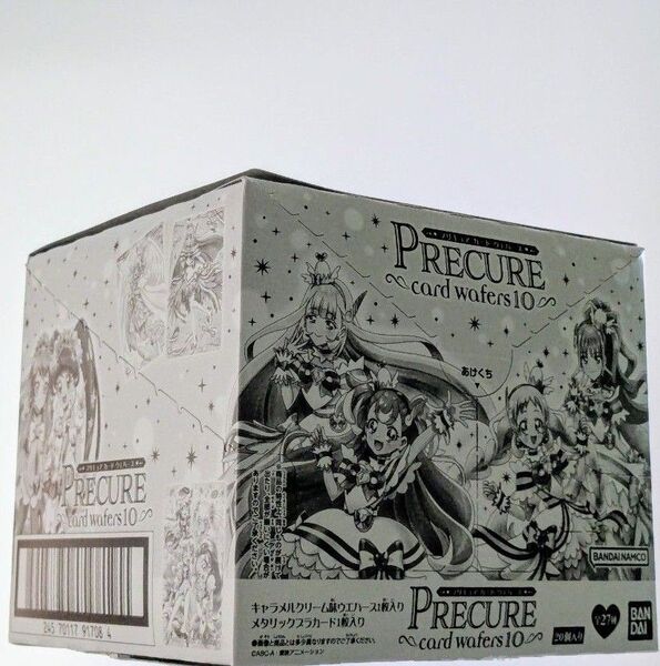 プリキュア カード ウエハース 10 未開封 1box