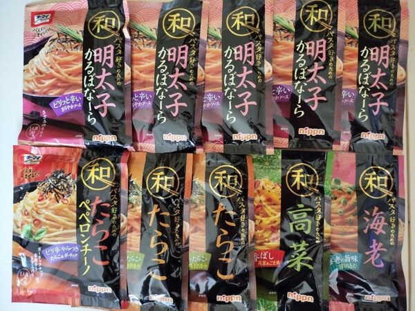 オーマイ 和パスタ好きのための 5種 10袋(20人前)