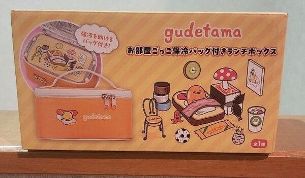 ぐでたま ランチボックス 保冷バッグ付き 未開封