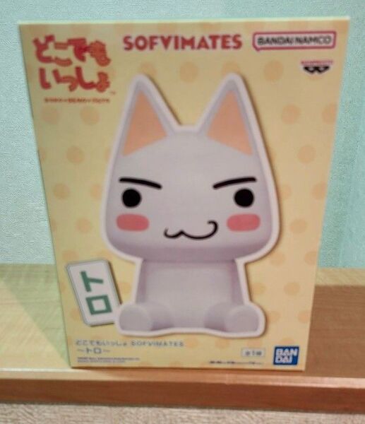 どこでもいっしょ SOFVIMATES トロ フィギュア